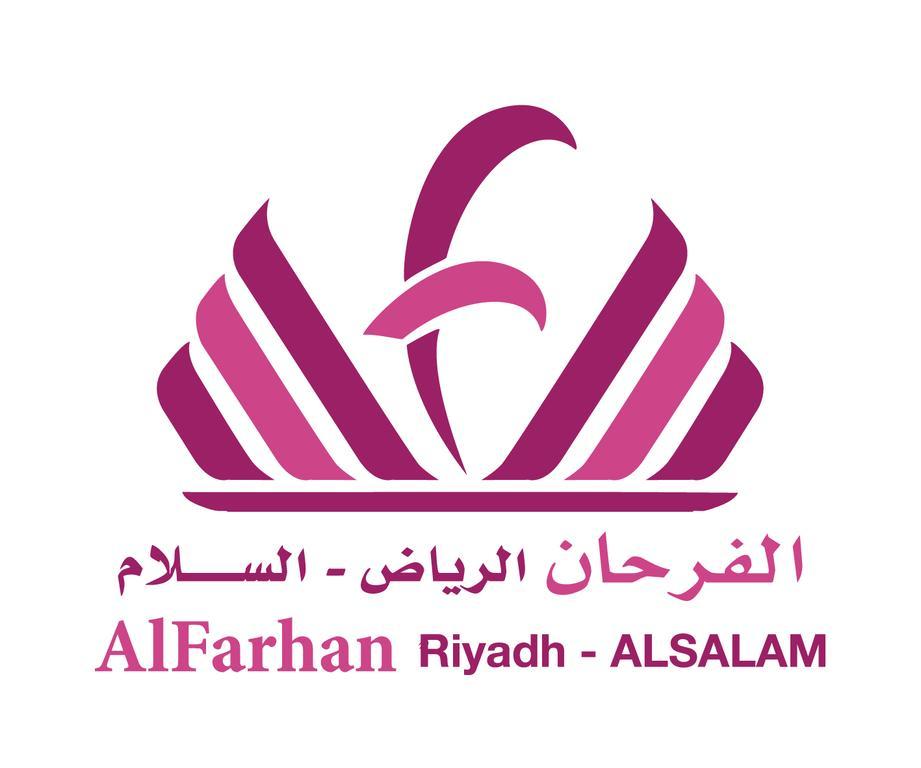 Al Farhan Hotel Suites - Al Salam Riyadh Bagian luar foto